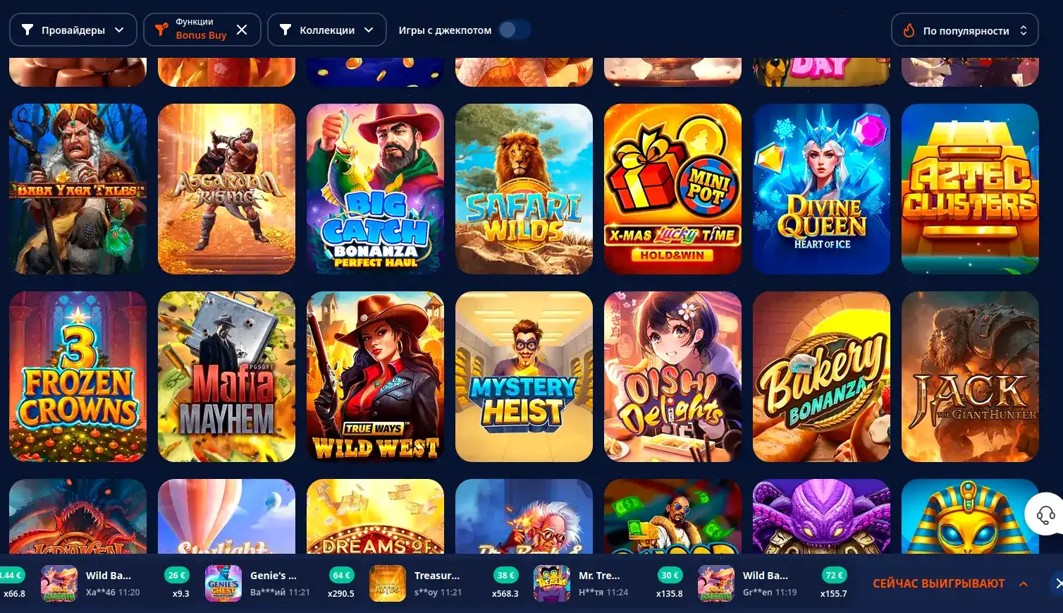 Игровой зал Плей Фортуна